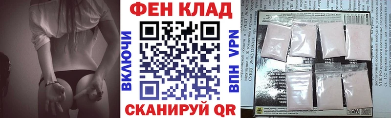АМФ Розовый  blacksprut зеркало  Москва  как найти закладки 