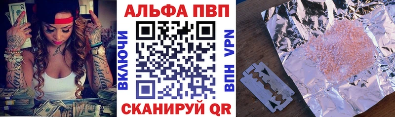 А ПВП Соль  закладки  Москва 