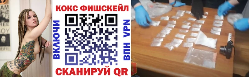 Кокаин VHQ мега ссылка Москва