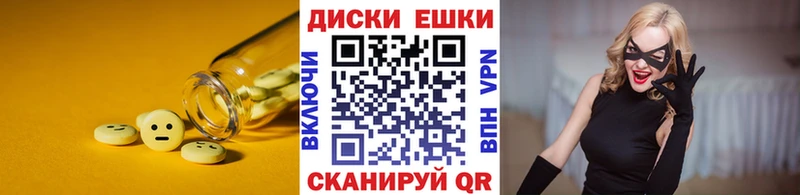 ЭКСТАЗИ Punisher  где купить наркотик  дарк нет телеграм  Москва 