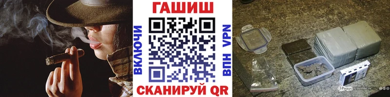 ГАШИШ Изолятор Москва
