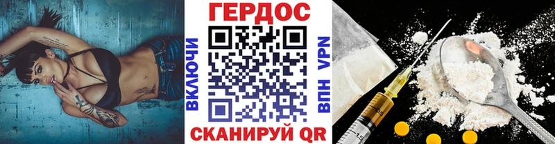 ГЕРОИН гречка  дарк нет Telegram  Москва 