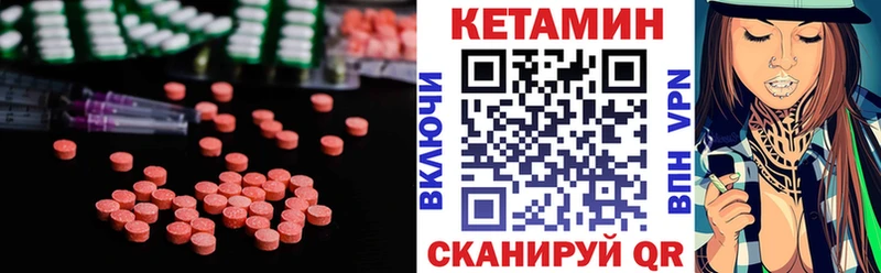 kraken маркетплейс  Москва  КЕТАМИН VHQ 