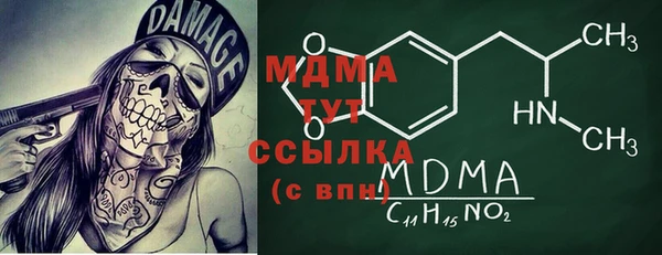 марки lsd Гусиноозёрск