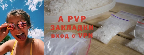 a pvp Гусь-Хрустальный