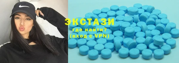 марки lsd Гусиноозёрск
