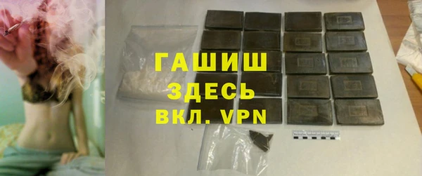 марки lsd Гусиноозёрск