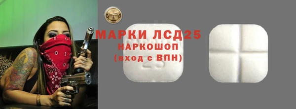 марки lsd Гусев