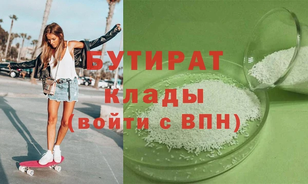 марки lsd Гусев