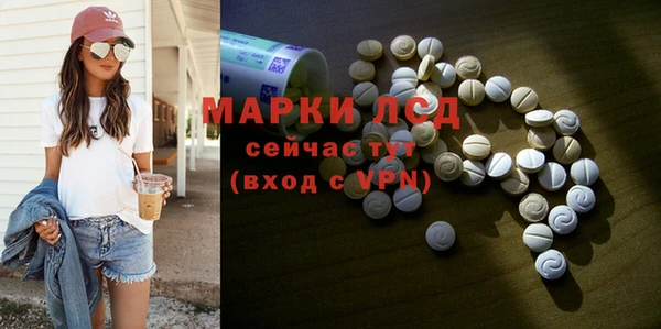 марки lsd Гусев