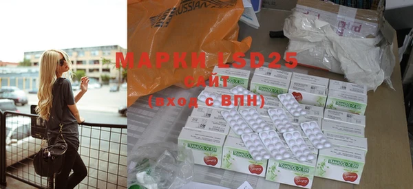 марки lsd Гусиноозёрск