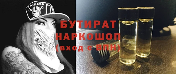 марки lsd Гусиноозёрск