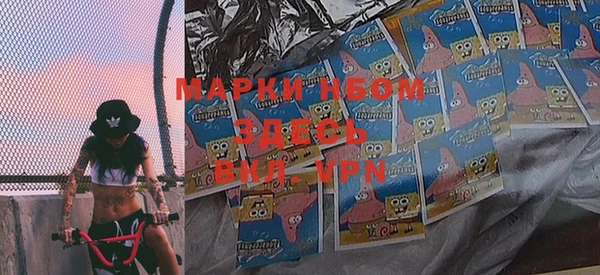 марки lsd Гусев