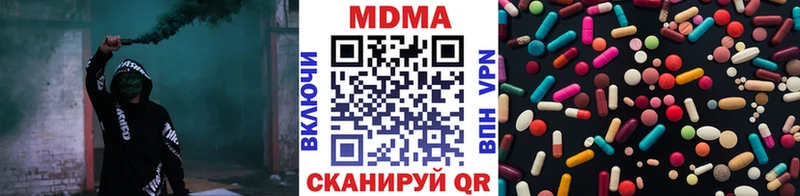 МДМА молли  Москва 