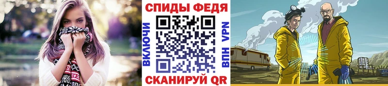 МЕТАМФЕТАМИН кристалл  Москва 
