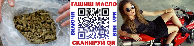 ТГК гашишное масло  сколько стоит  Москва 