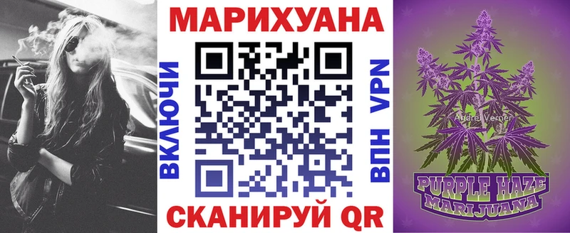 Бошки марихуана планчик  Москва 